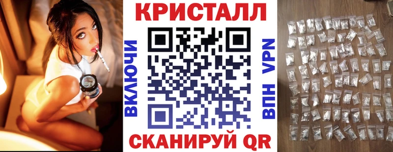 АМФ Розовый Снежногорск
