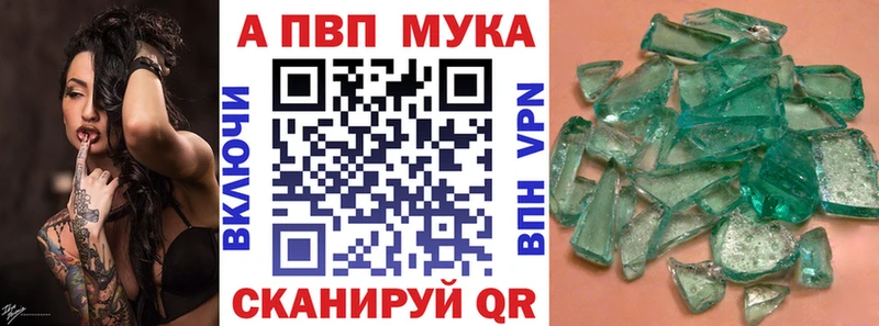 А ПВП СК КРИС Снежногорск