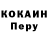 Первитин кристалл Pussy Story