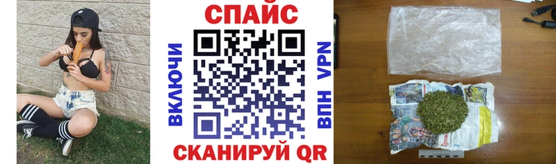 БУТИРАТ бутик  купить   Снежногорск 