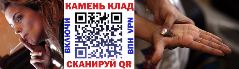 Гашиш Cannabis  Снежногорск 