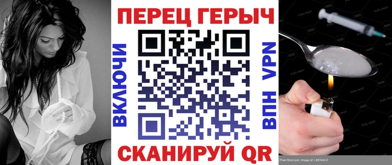 блэк спрут зеркало  Снежногорск  даркнет формула  наркота  ГЕРОИН белый 