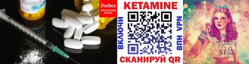 ссылка на мегу как войти Снежногорск КЕТАМИН ketamine