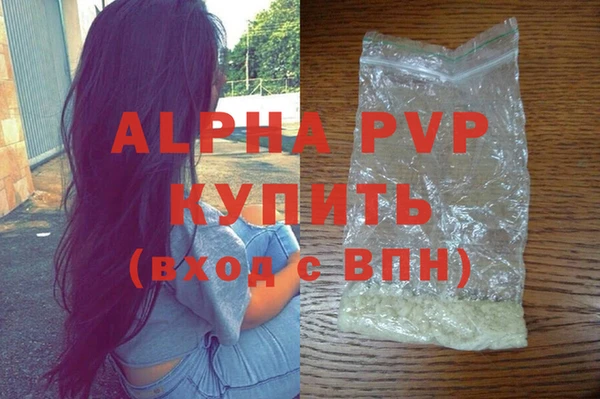 гашик Каменск-Шахтинский