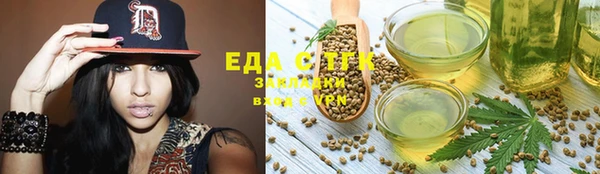 гашик Каменск-Шахтинский