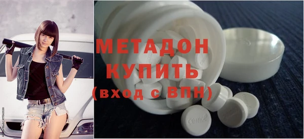 гашик Каменск-Шахтинский