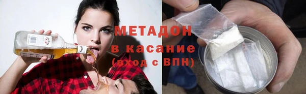 спиды Каменногорск