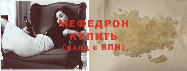 хмурый Каменка