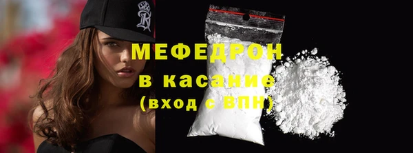 MDMA Протвино