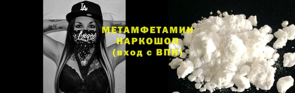 ПСИЛОЦИБИНОВЫЕ ГРИБЫ Рославль
