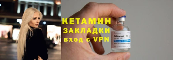 гашик Каменск-Шахтинский