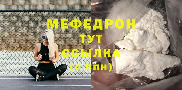 спиды Каменногорск