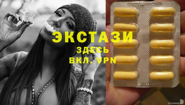 MDMA Протвино
