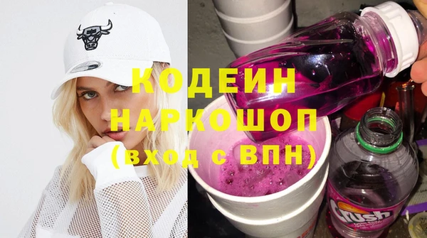 гашик Каменск-Шахтинский