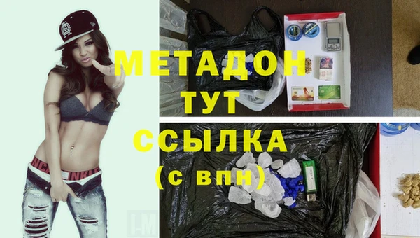 MDMA Протвино