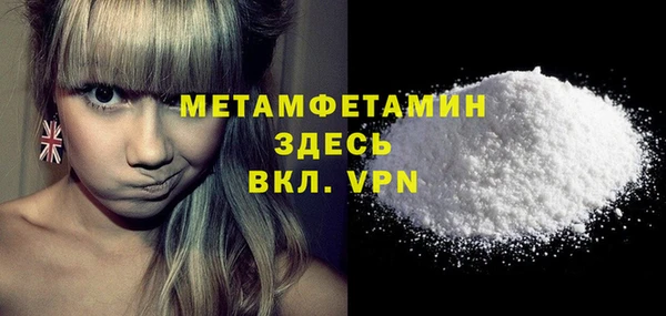 MDMA Протвино