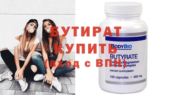 MDMA Протвино