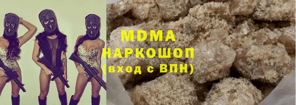 МДМА Приозерск