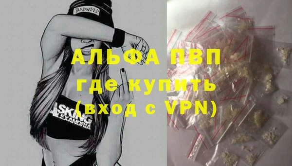 MDMA Протвино