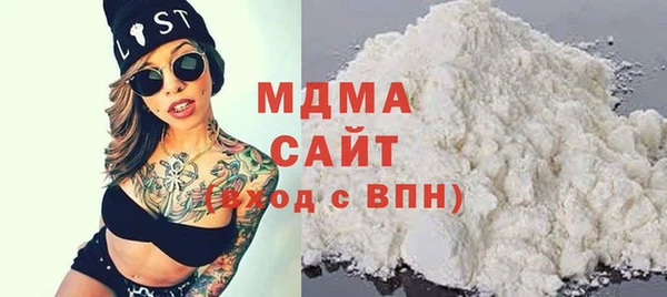 хмурый Каменка