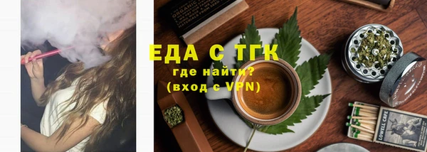 MDMA Протвино