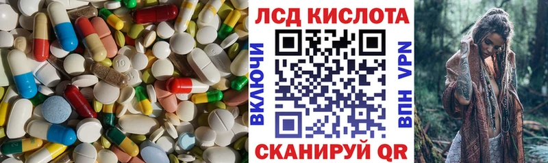 как найти   мега рабочий сайт  LSD-25 экстази кислота  Снежногорск 