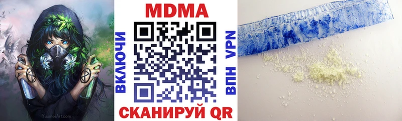как найти наркотики  Снежногорск  MDMA crystal 