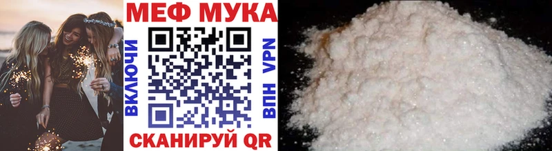 наркошоп hydra tor МЕФ мука Снежногорск