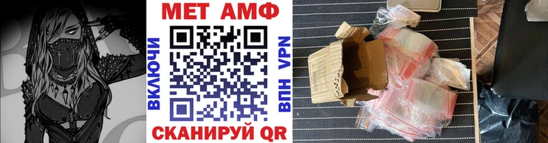 Метамфетамин Декстрометамфетамин 99.9%  Снежногорск 