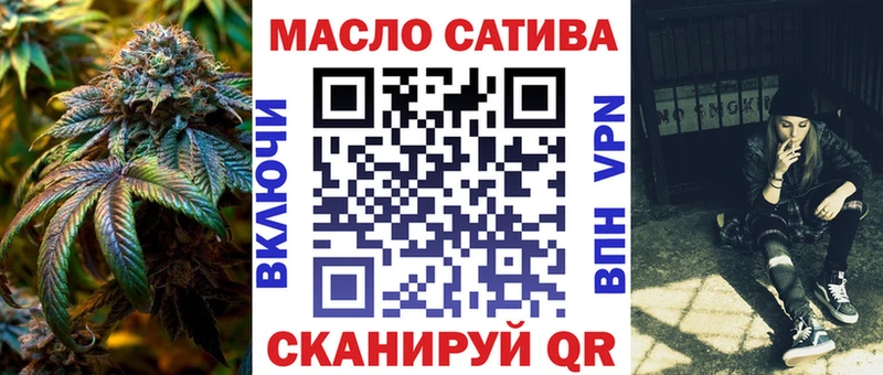 Дистиллят ТГК вейп  Снежногорск 