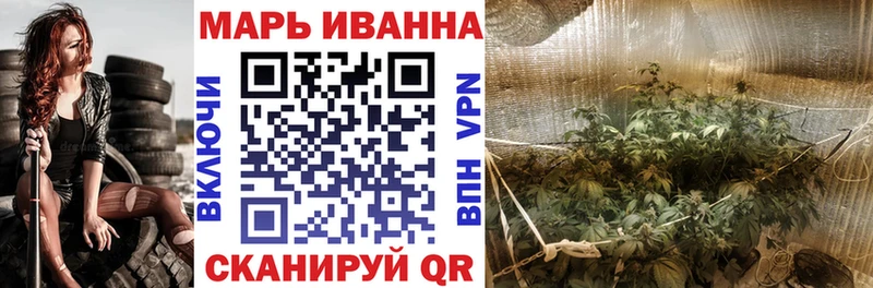 Канабис THC 21% Снежногорск
